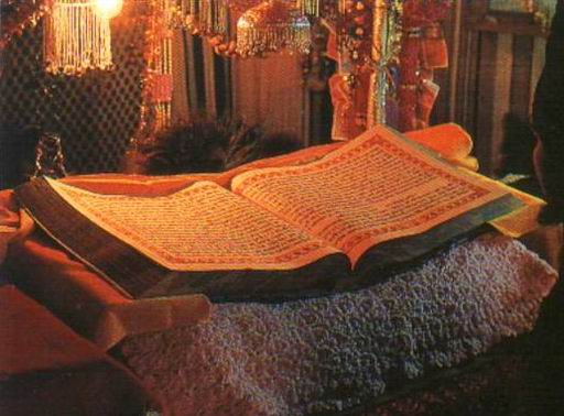 Sri Guru Granth Sahib Ji